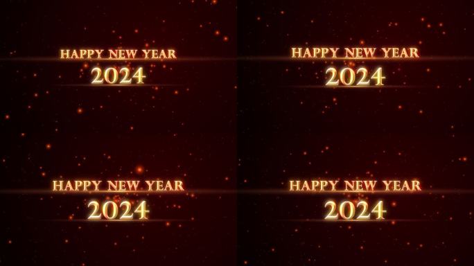 2024年新年快乐金色文字动画带粒子