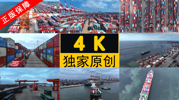 4K营口港港口码头繁忙贸易海洋货船进出港