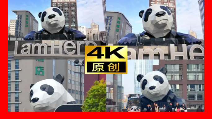 成都IFS熊猫四川春熙路熊猫地标03熊猫