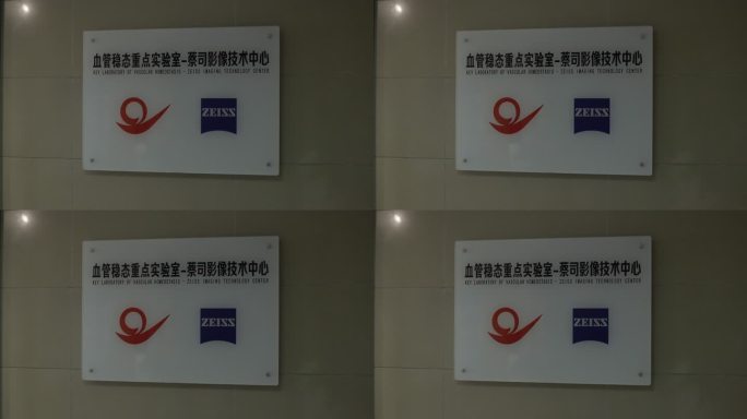 高级实验器材科研环境科研人员工作