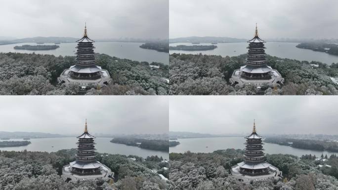 航拍杭州下雪雪中雷峰塔