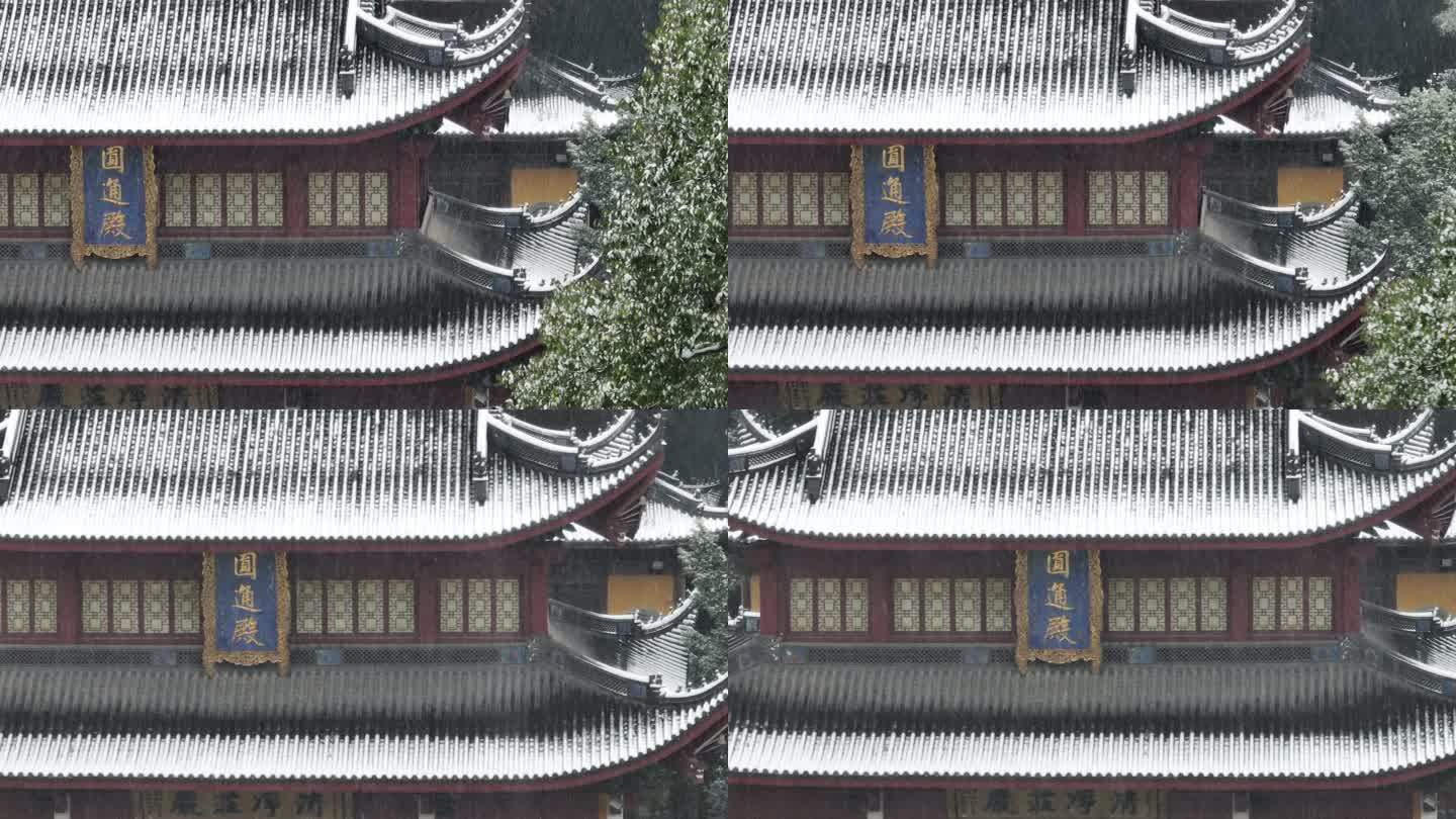 航拍杭州下雪雪中寺庙航拍