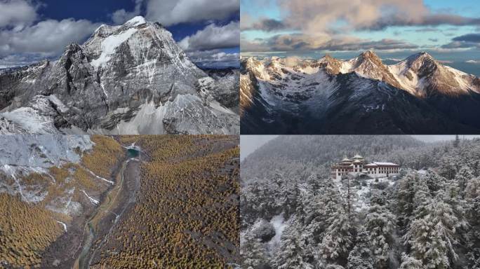 川西稻城亚丁秋景雪山合集