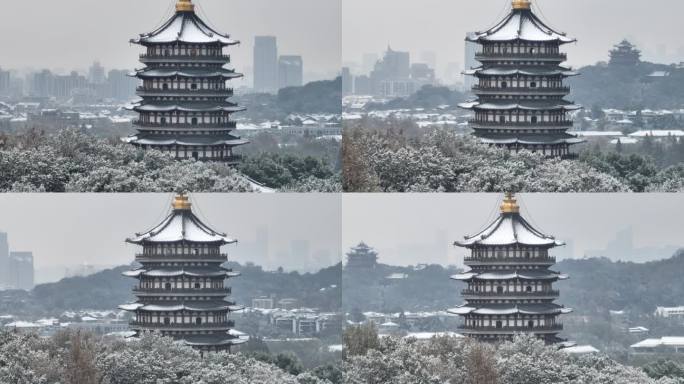 航拍杭州下雪雪中雷峰塔