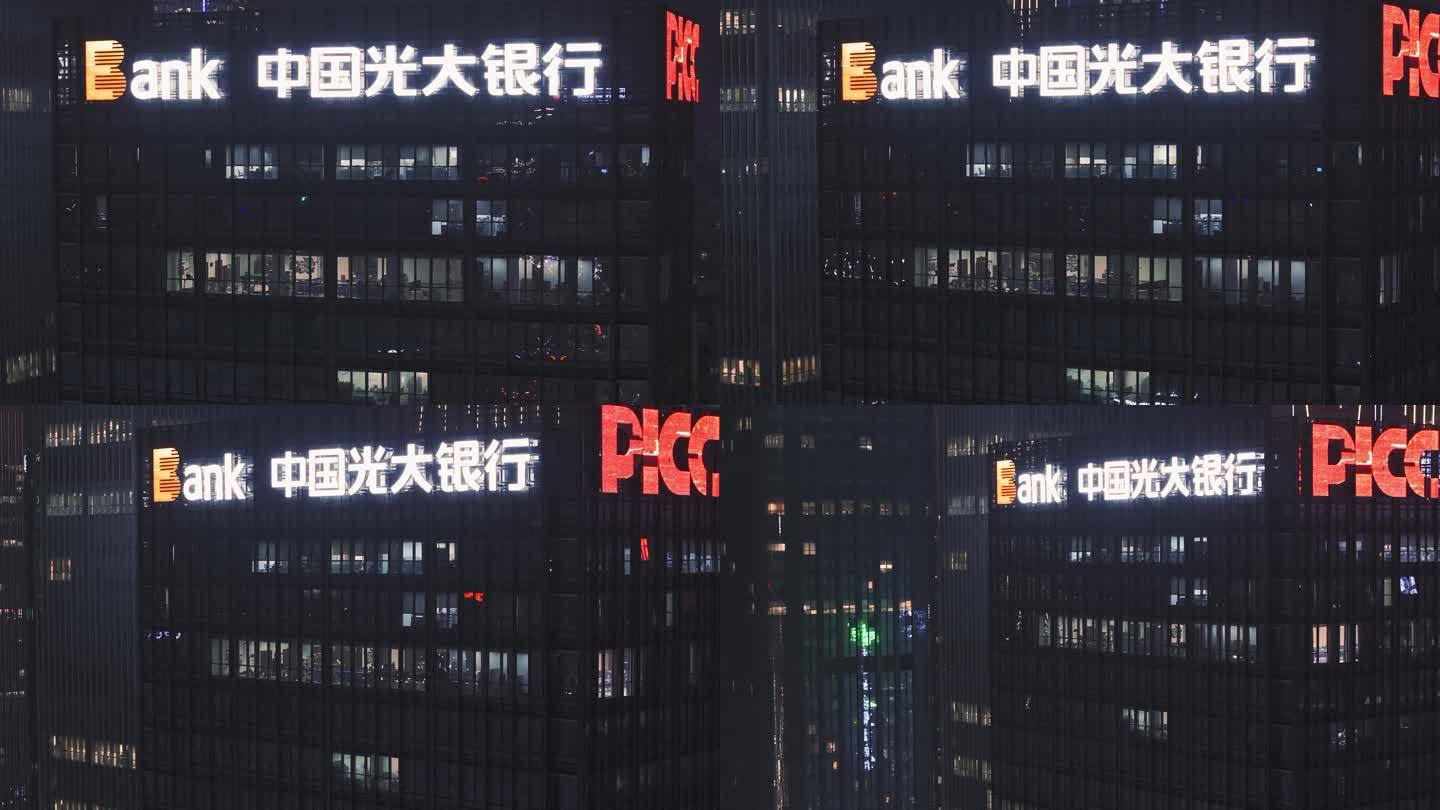 4k贵州贵阳金融城城市夜景航拍