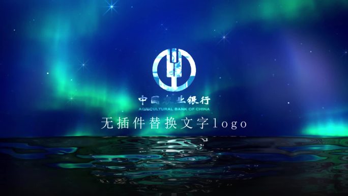 北极 极光 幽静 夜晚 logo展示