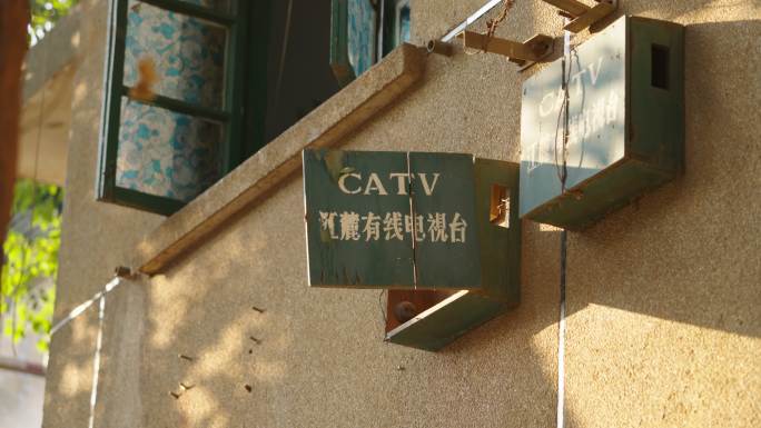 江麓有线电视台CATV