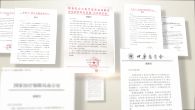 多图片证书展示