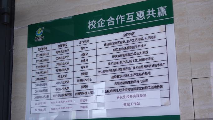 高级实验器材科研环境科研人员工作