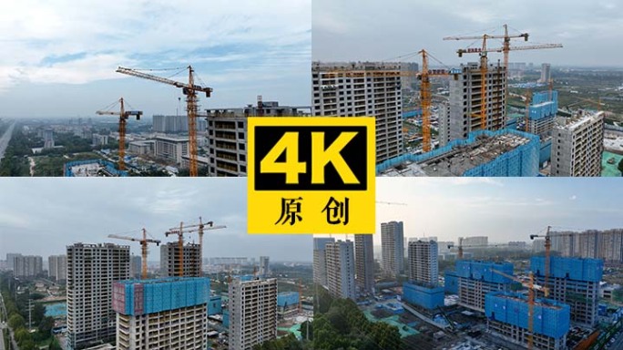 项目施工 高楼住宅 城市发展