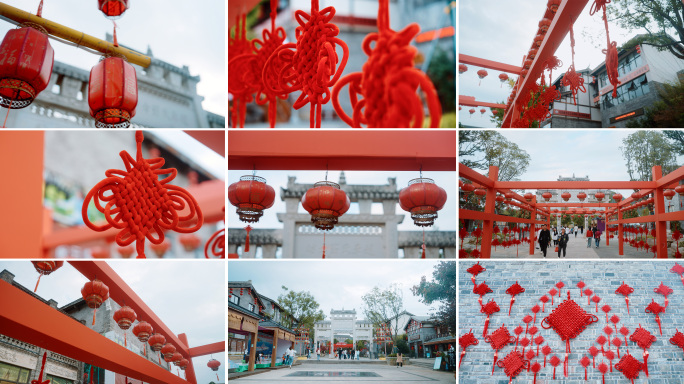 喜庆春节张灯结彩过年红红火火灯笼中国结