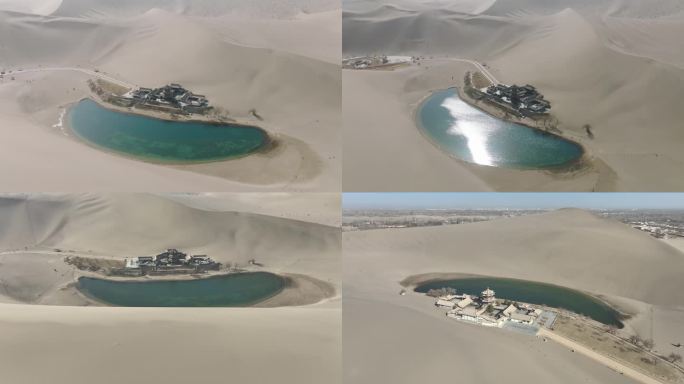 鸣沙山月牙泉无人航拍空镜珍稀素材沙漠泉水