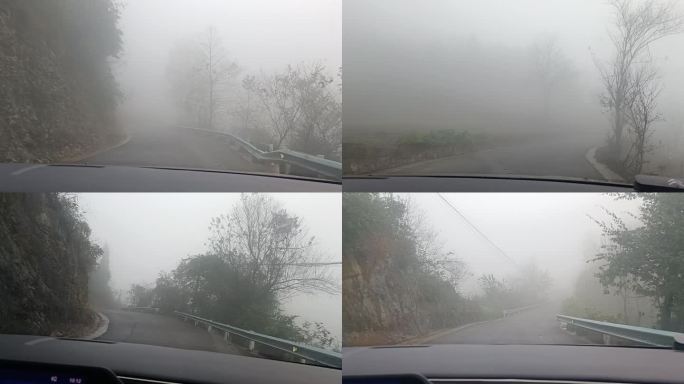 雾天开车