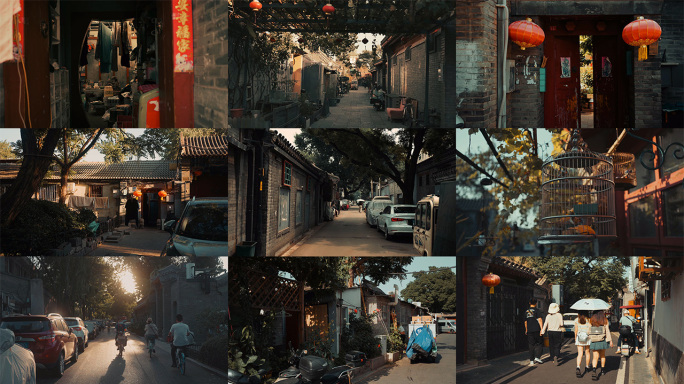 【北京胡同【 人文生活 烟火气