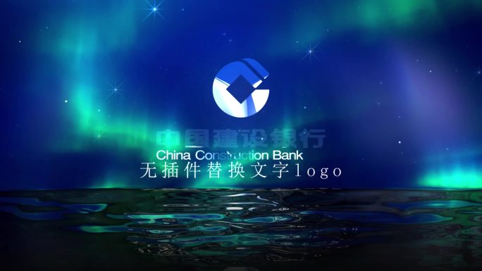 北极 极光 幽静 夜晚 logo展示