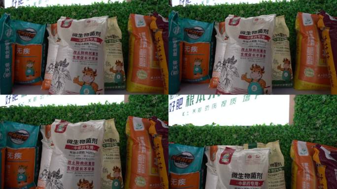 根力多产品展示 农业肥料增产增收乡村振兴