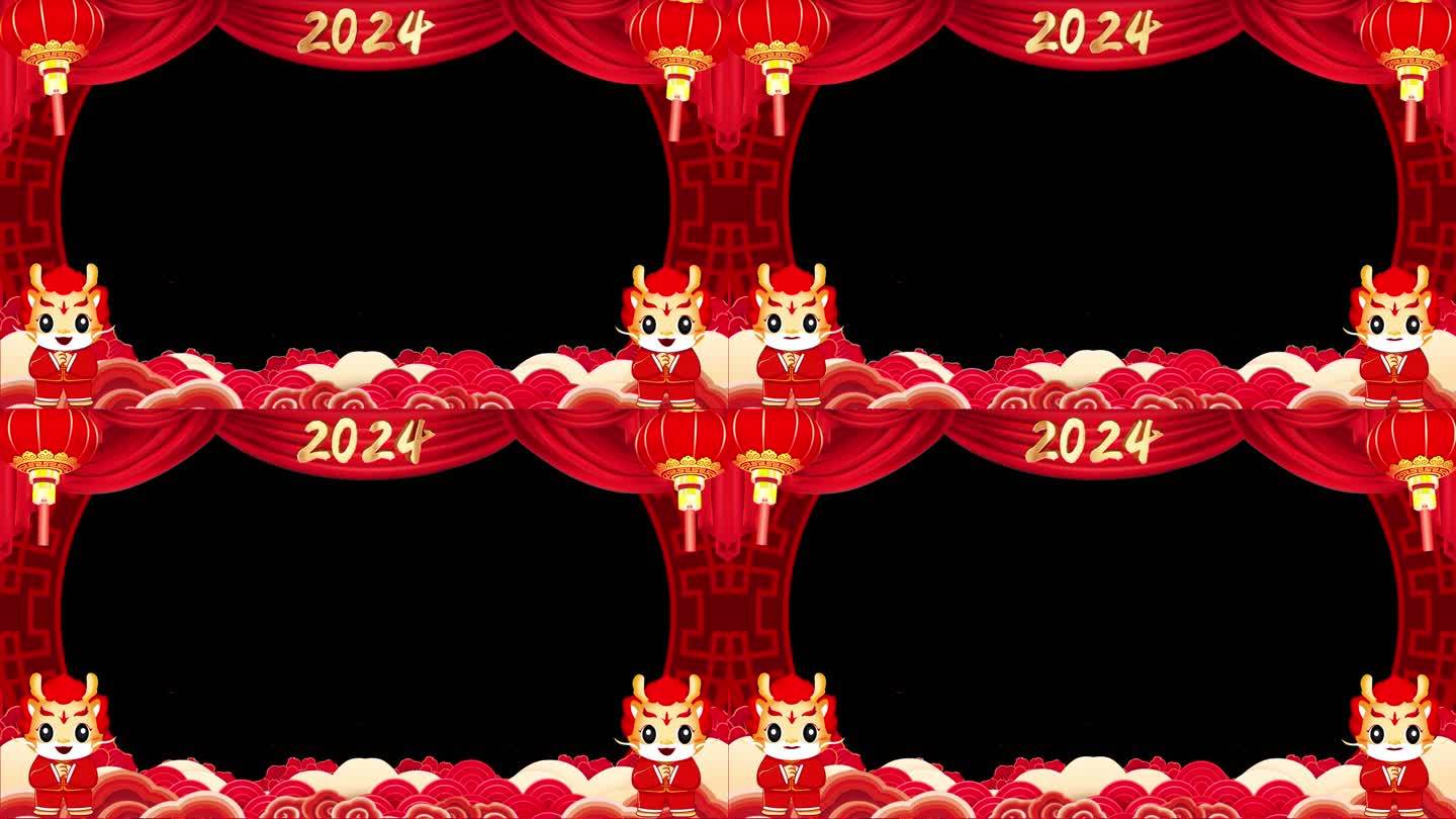 2024龙年拜年祝福框