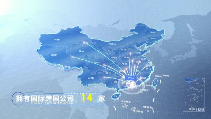 广州中国地图业务辐射范围科技线条企业产业