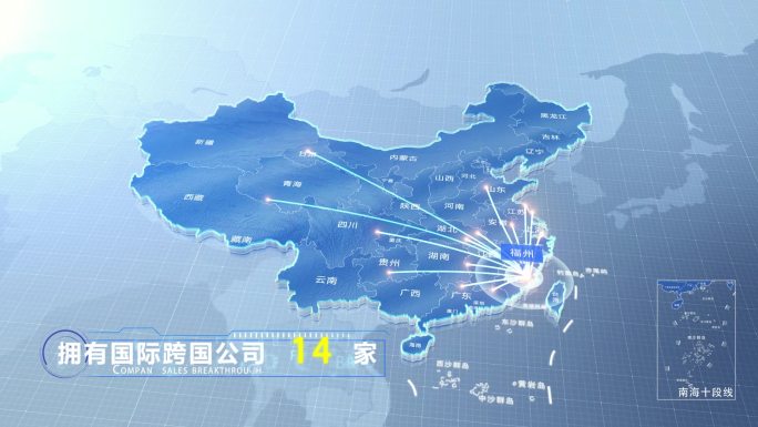 福州中国地图业务辐射范围科技线条企业产业