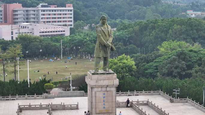 孙文纪念公园 广东中山市