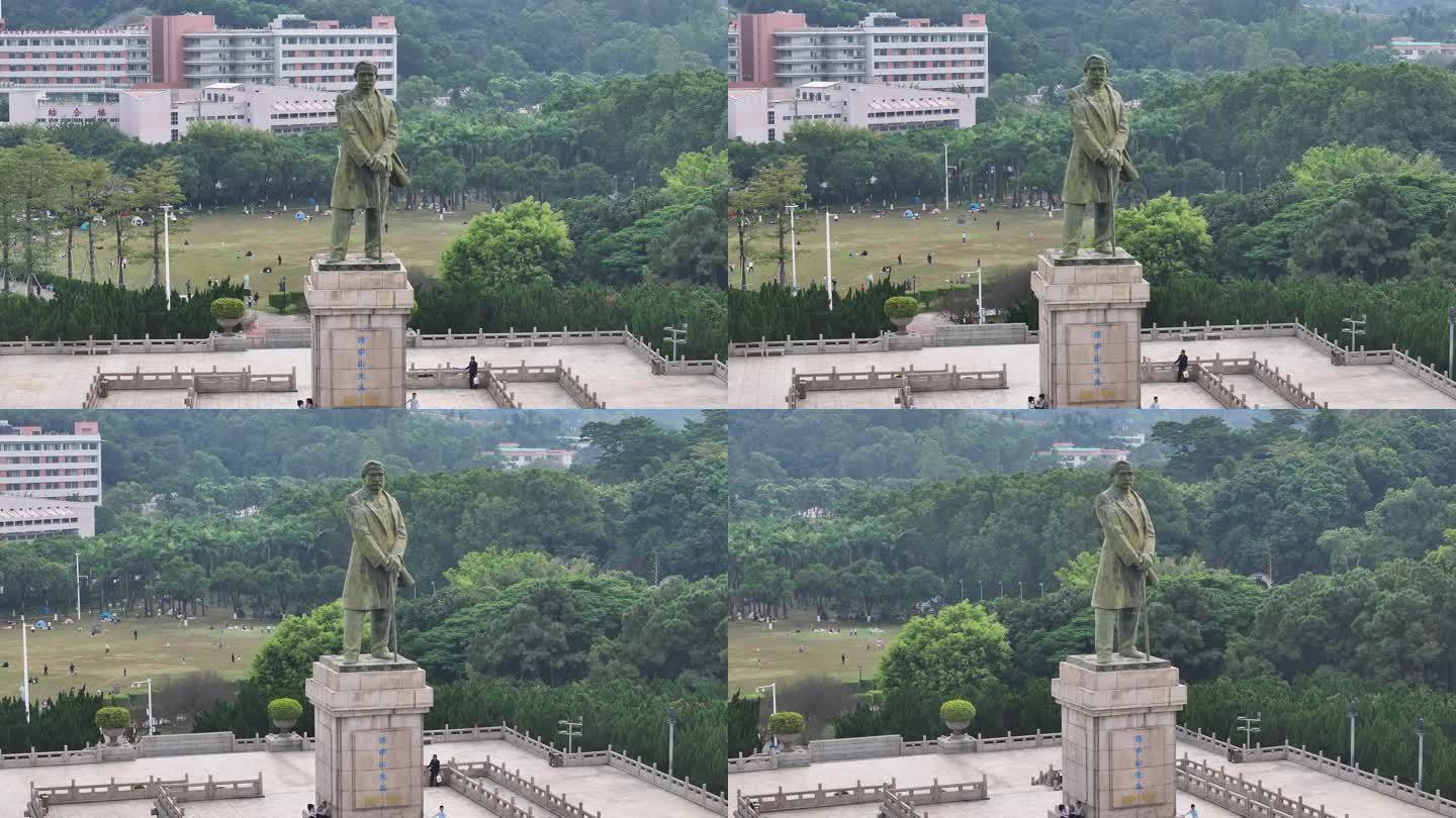孙文纪念公园 广东中山市
