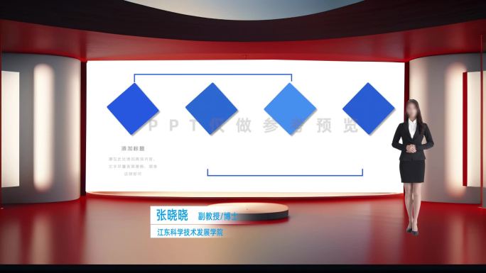 简约党课虚拟演播室