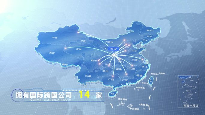 西安中国地图业务辐射范围科技线条企业产业