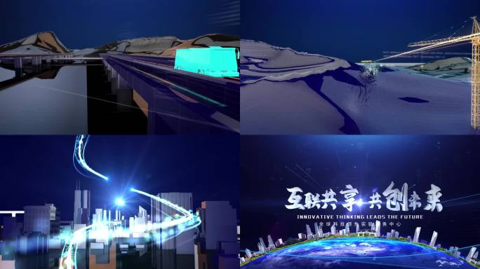 大气震撼原创公路片头