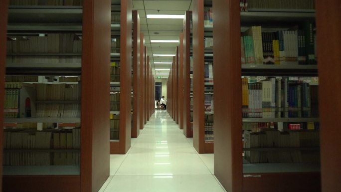 大学图书馆
