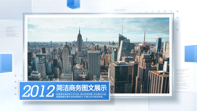 简洁干净科技图文展示照片包装AE模板
