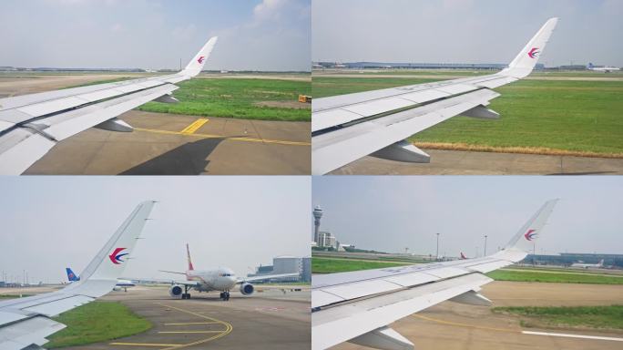 上海浦东机场起飞窗外风景