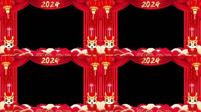 2024龙年拜年祝福框