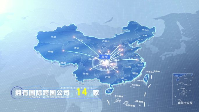 重庆中国地图业务辐射范围科技线条企业产业