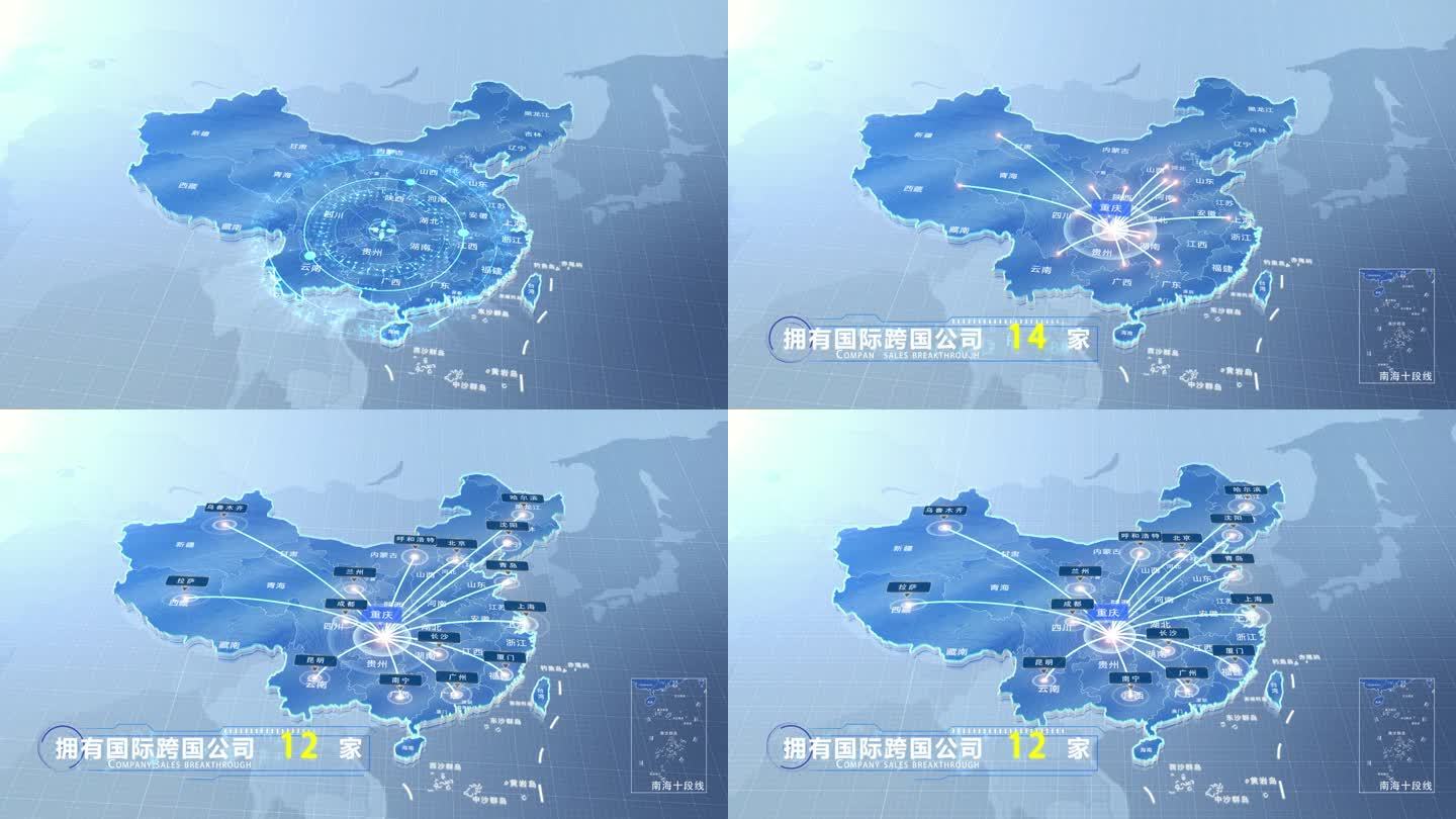 重庆中国地图业务辐射范围科技线条企业产业
