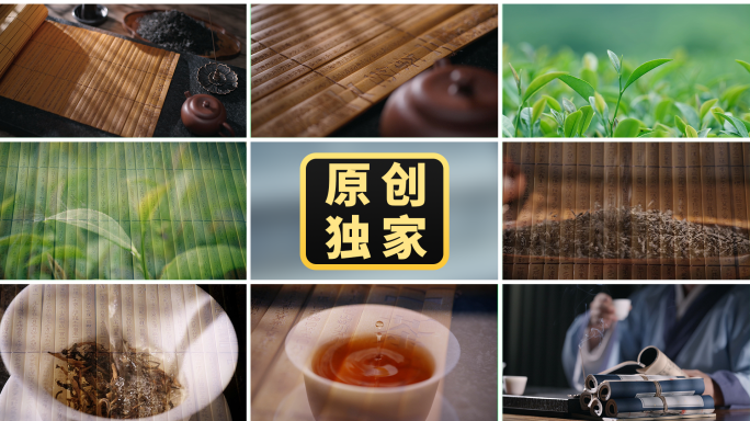 茶茶叶茶道茶经茶文化沏茶古风古人喝茶红茶