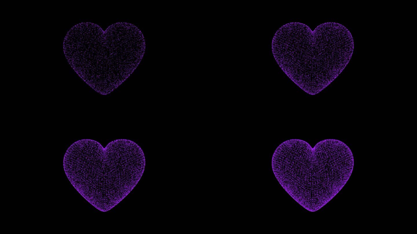 4K原创 粒子爱心 alpha 紫色