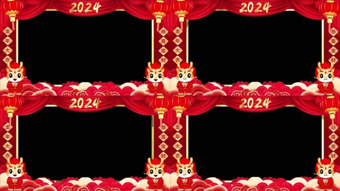 2024龙年拜年祝福框