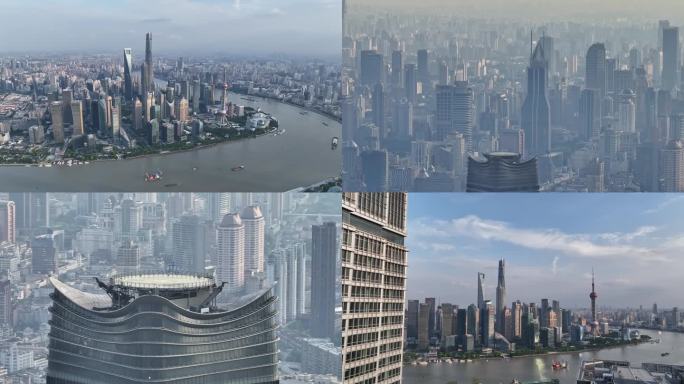 上海黄浦江北外滩陆家嘴外滩航拍城市空镜