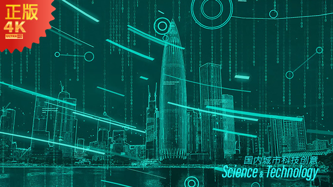 科技片头物联网大数据5G技术深圳港口4K
