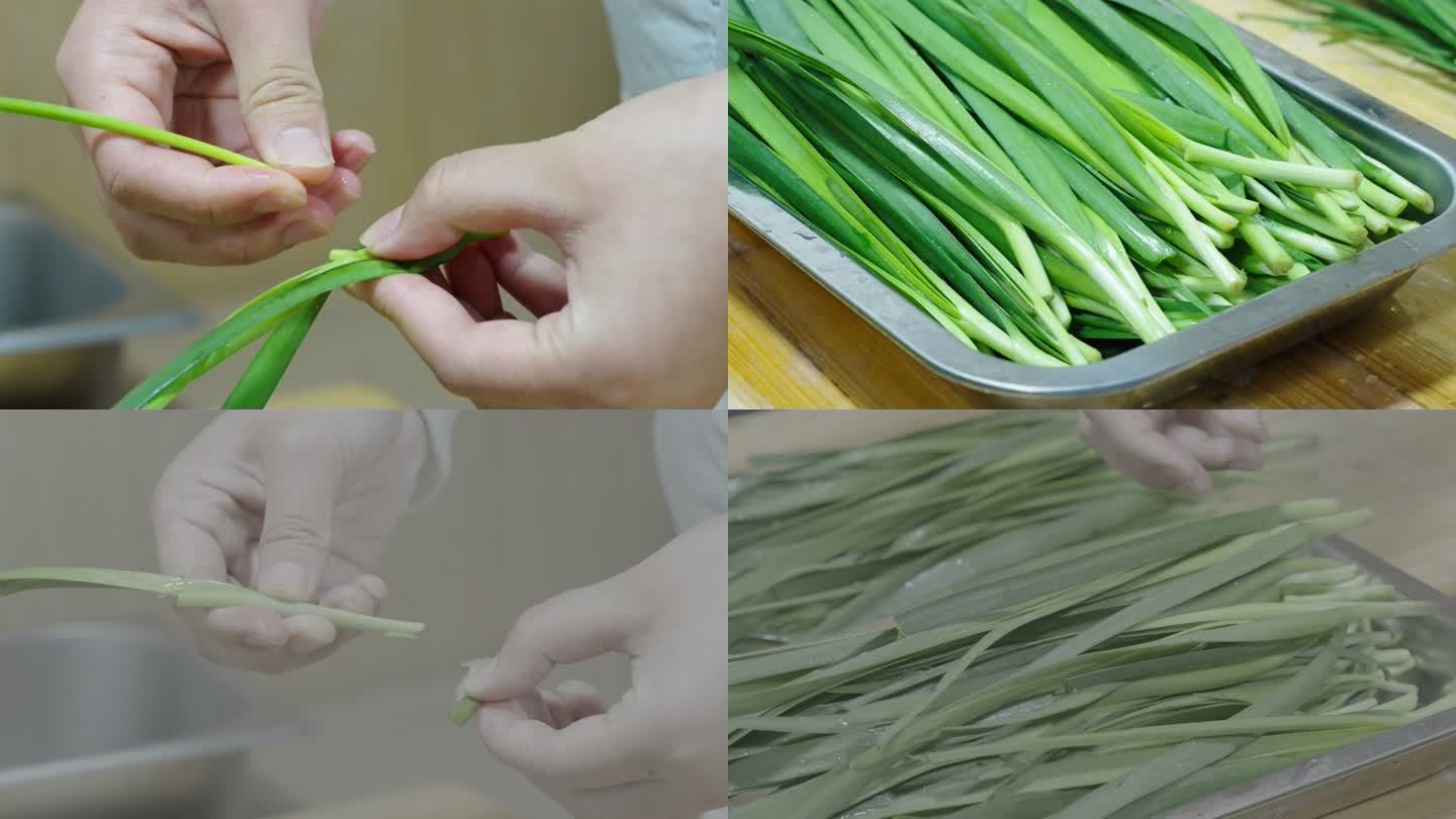 烧烤韭菜食材准备