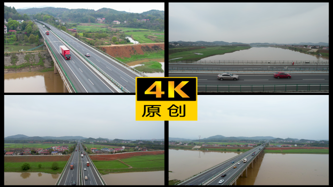 京广澳高速公路湖南衡东路段航拍合集