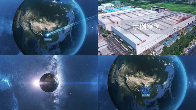 成都地球俯冲地图辐射定位