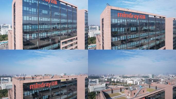 深圳迈瑞医疗电子股份有限公司光明生产厂