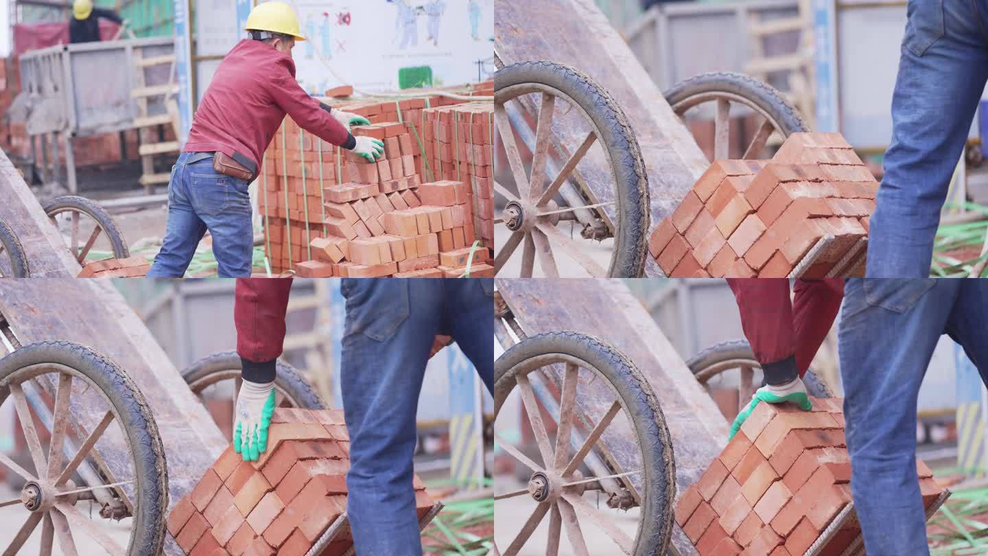 农民工搬砖建筑工人施工