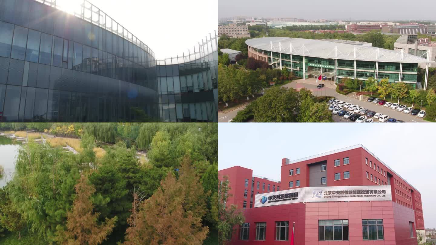北京中关村生命科学园及微纳能源投资