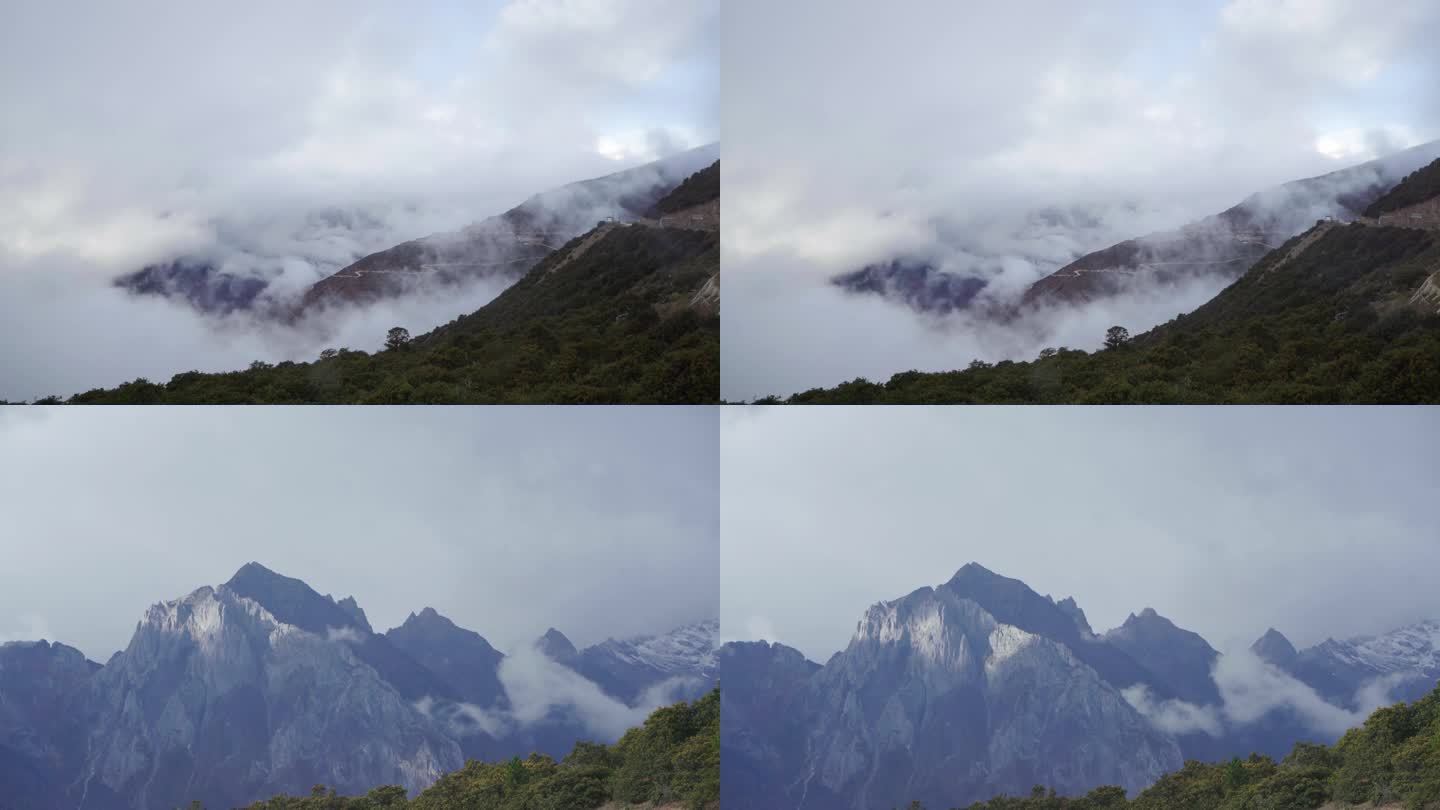 香格里拉山间云雾