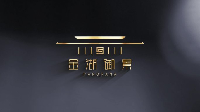 多款简洁干净logo演绎