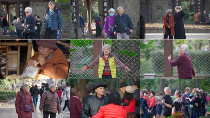 老龄化社会老人退休生活