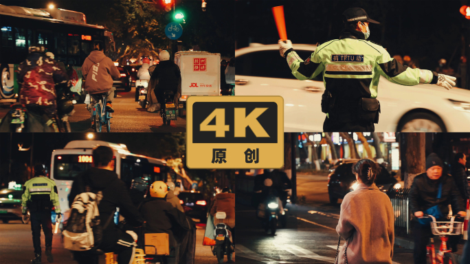 杭州城市晚高峰夜景车流人流交警