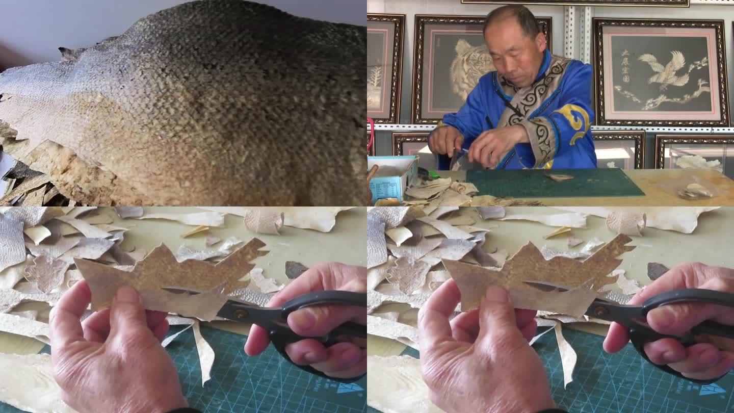 赫哲族鱼皮画制作过程
